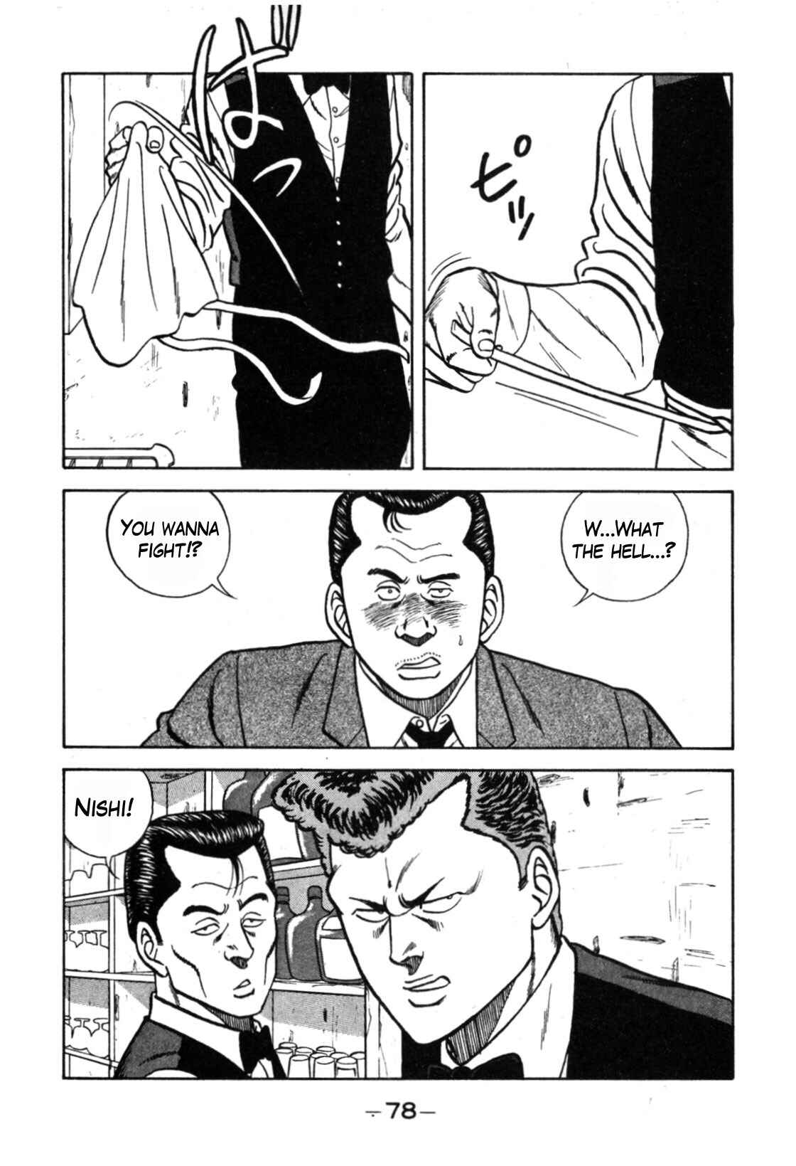 Be-bop High School Chapter 111 - Page 4