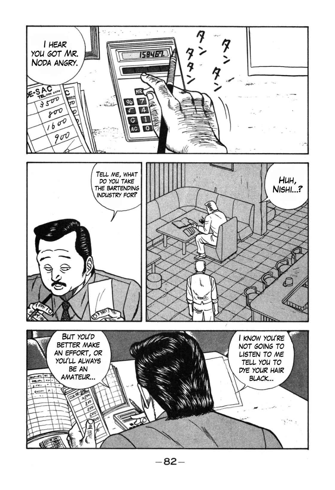 Be-bop High School Chapter 111 - Page 7