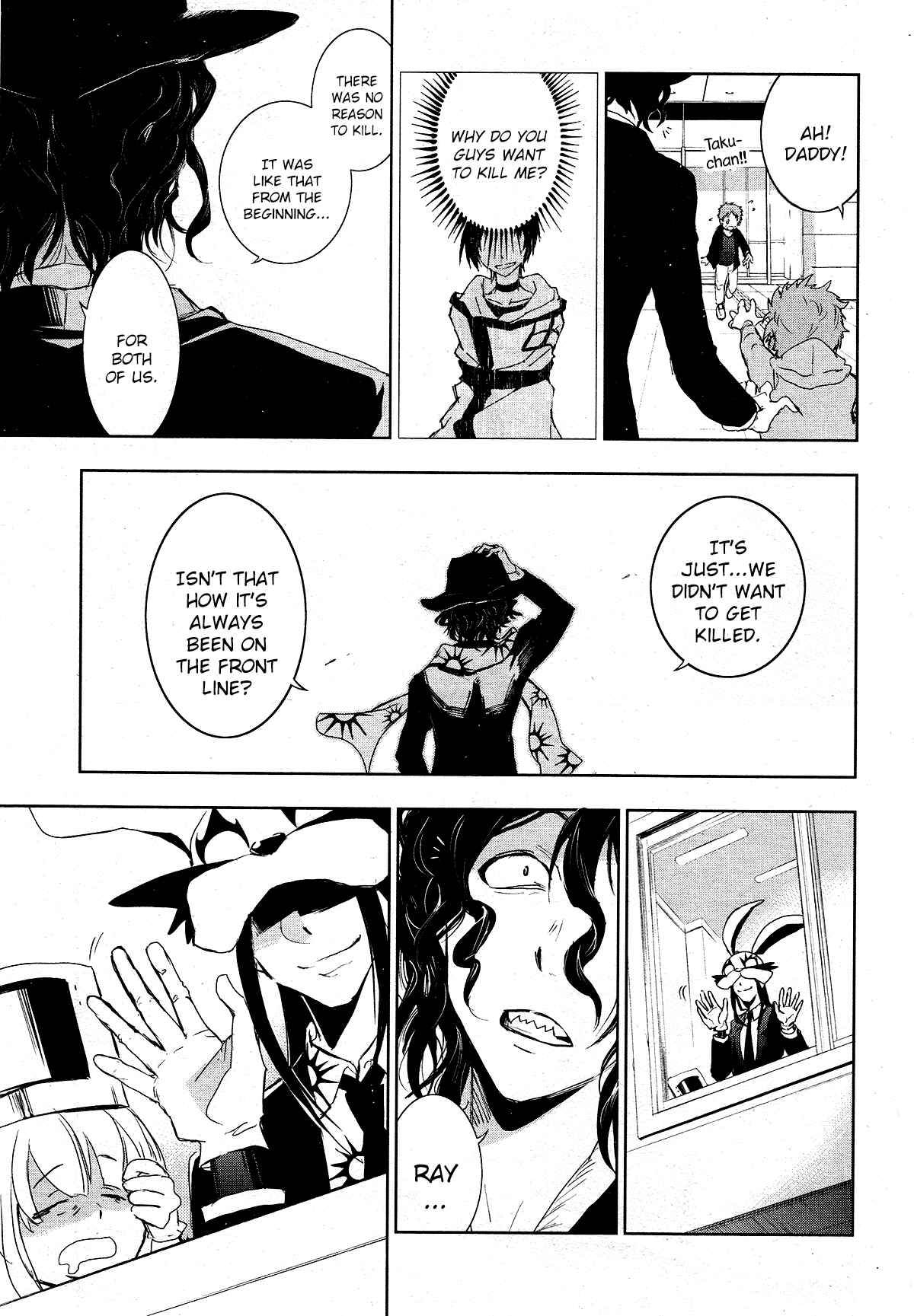 Servamp Chapter 80 - Page 19