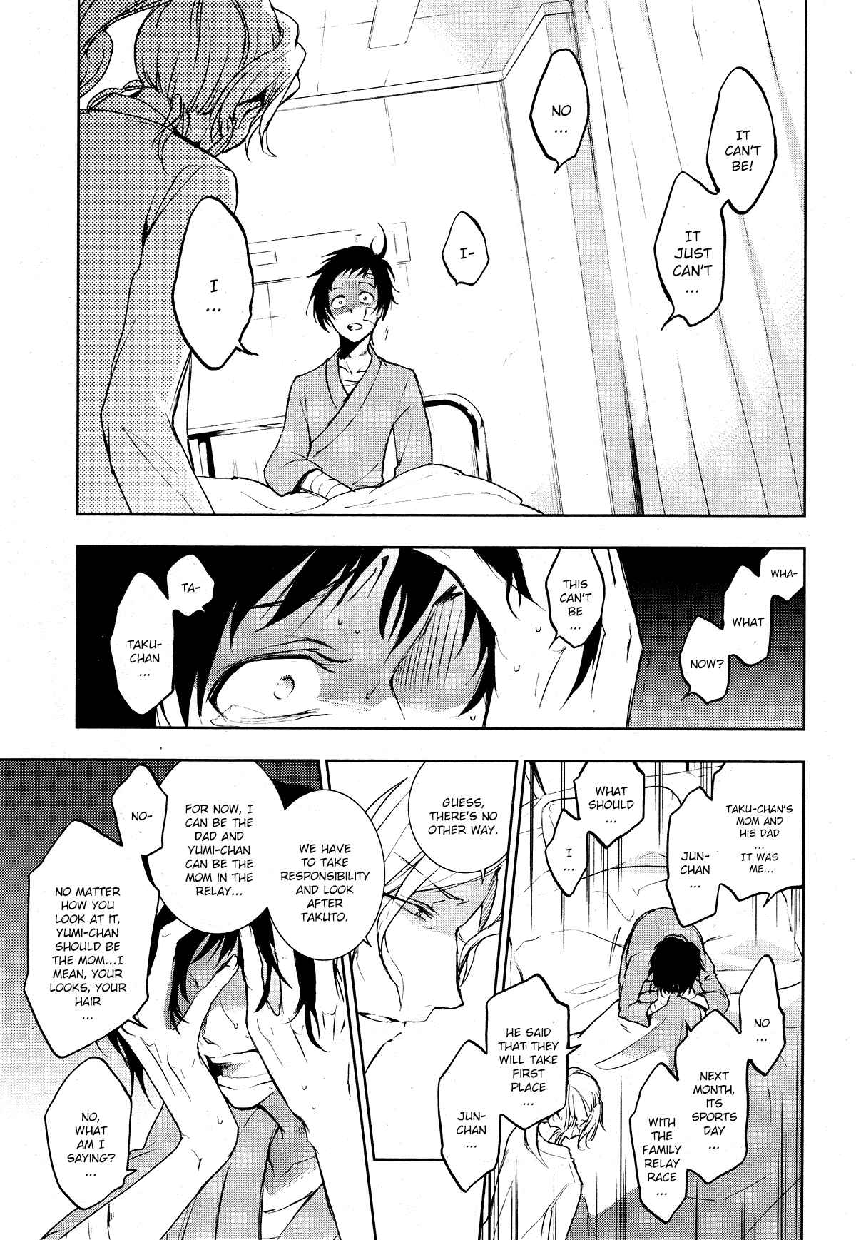 Servamp Chapter 80 - Page 5