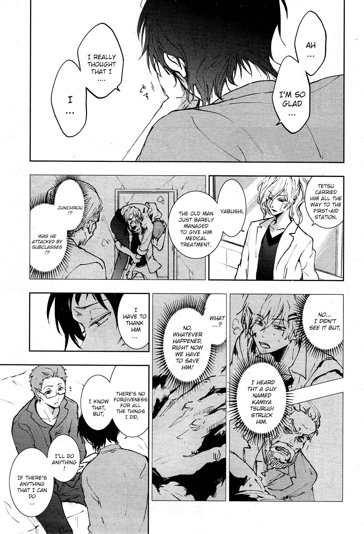 Servamp Chapter 80 - Page 7