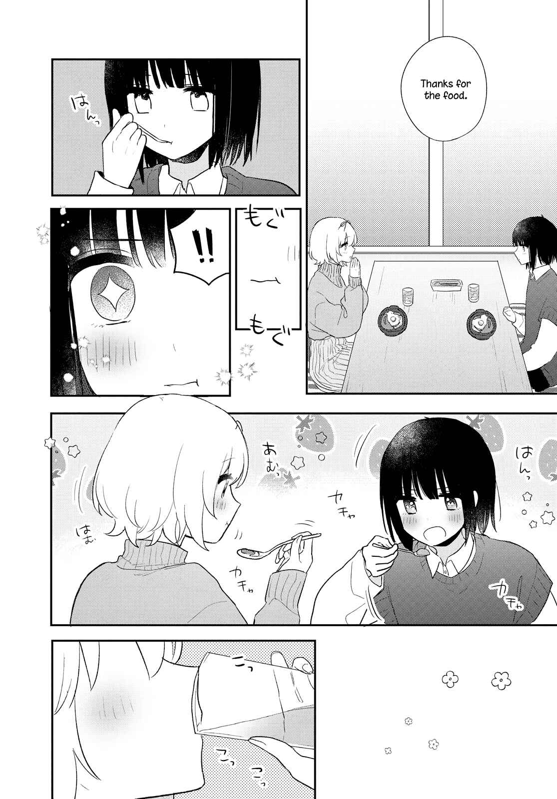 Kitanai Kimi ga Ichiban Kawaii Chapter 22 - Page 10