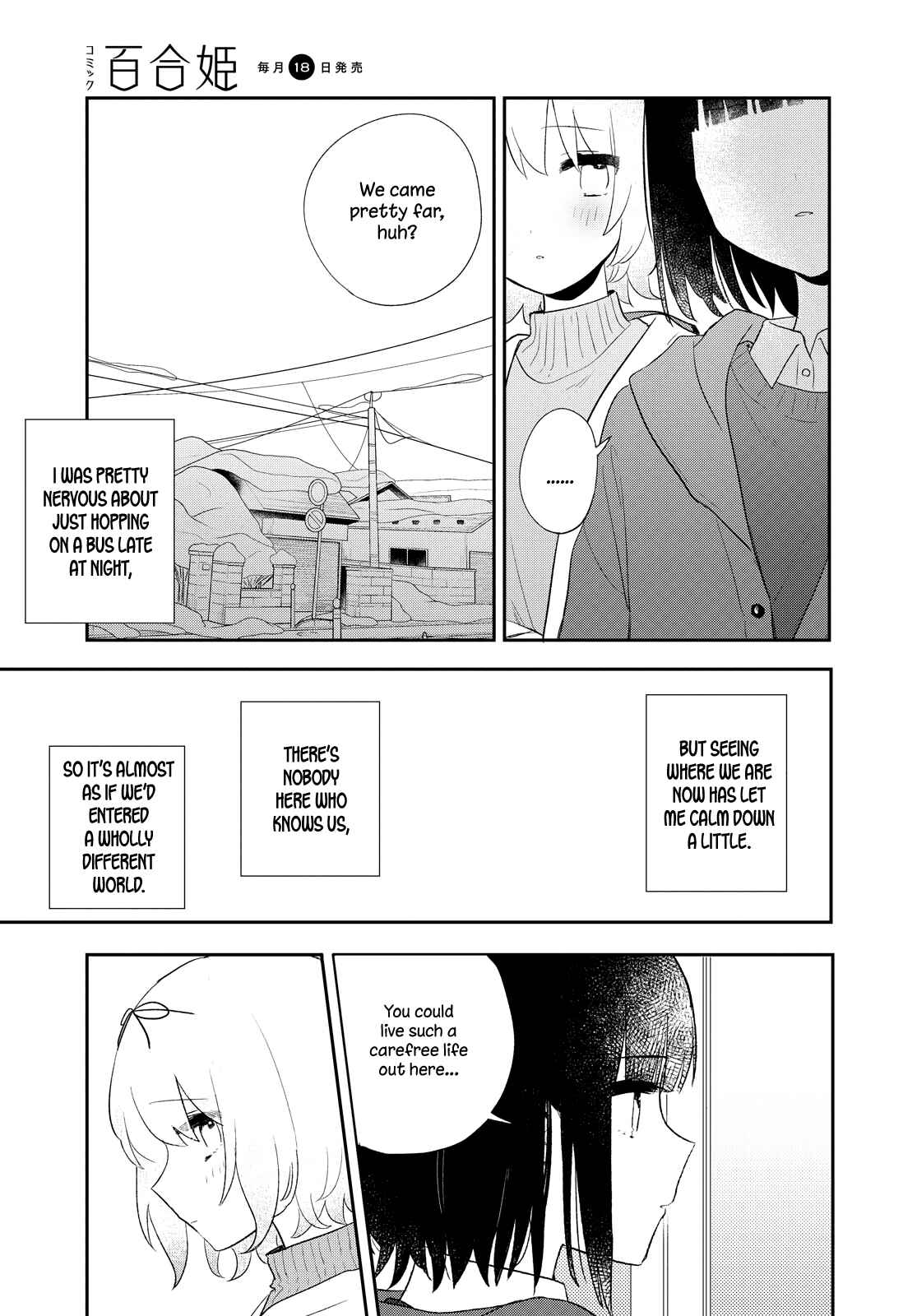 Kitanai Kimi ga Ichiban Kawaii Chapter 22 - Page 13