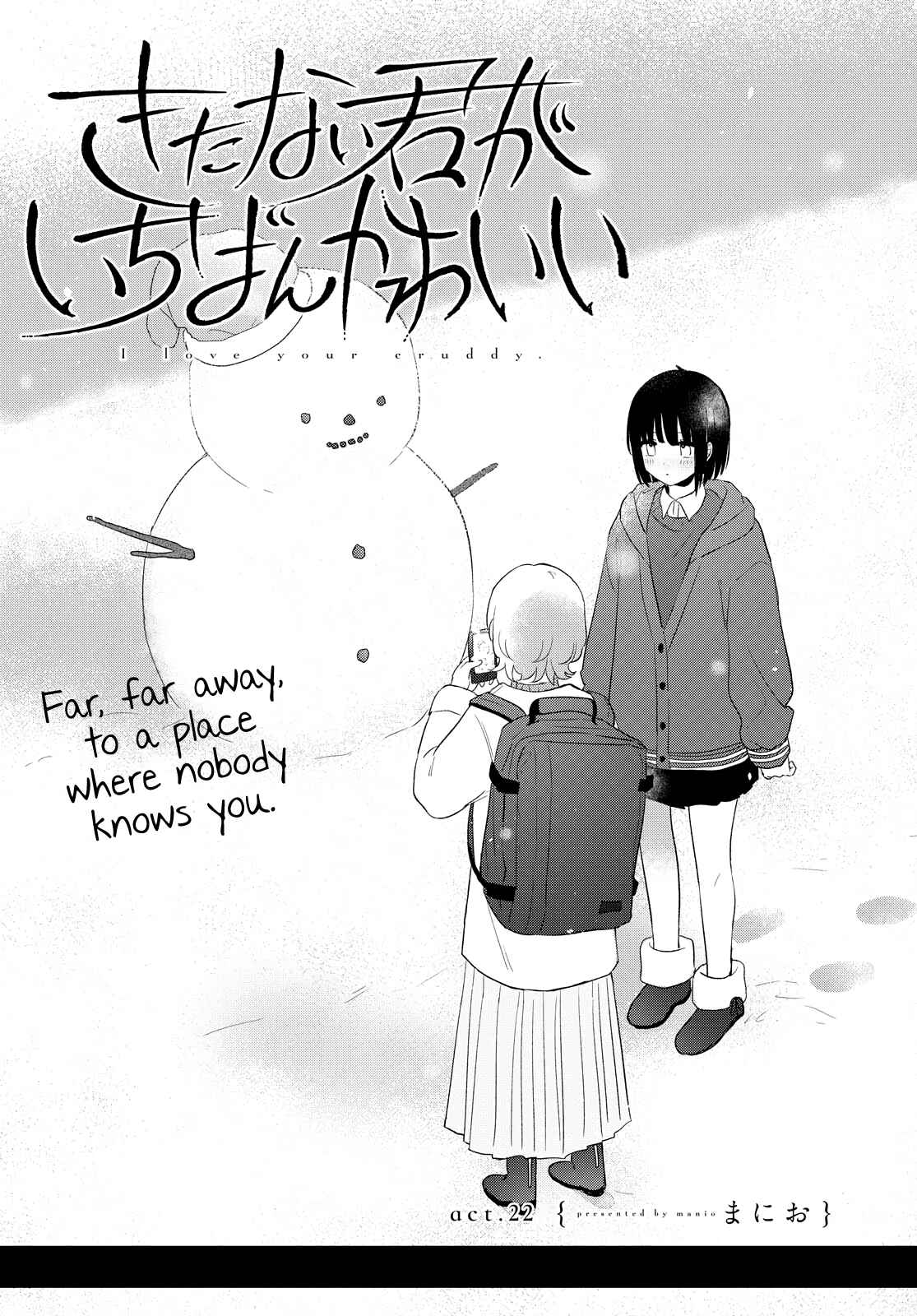 Kitanai Kimi ga Ichiban Kawaii Chapter 22 - Page 2