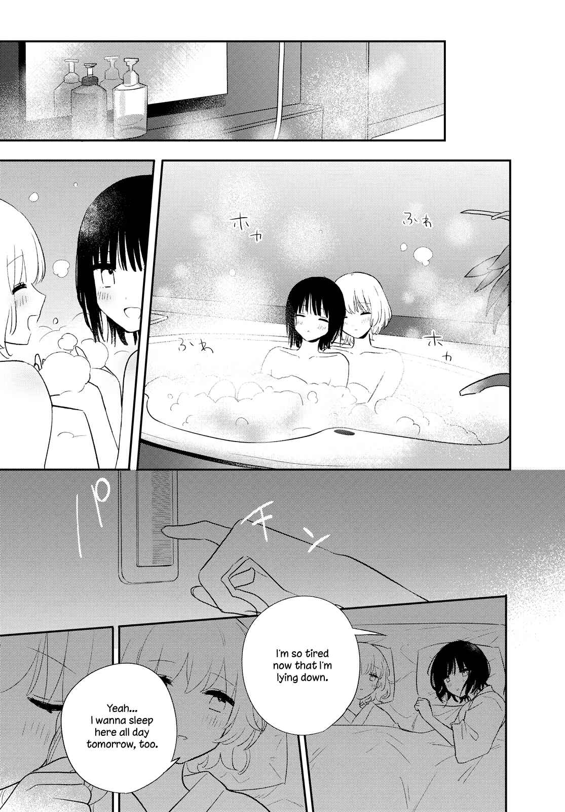Kitanai Kimi ga Ichiban Kawaii Chapter 22 - Page 23