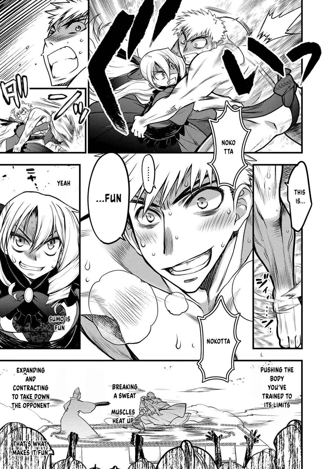 Oozumou Reijou ~Seijo ni Hirateuchi wo Kuratta Shunkan Sumou Budatta Zense wo Omoidashita Akuyaku Reijou no Watashi wa sute Neko Ouji ni Chanko wo Furumaitai Haadosukoidosukoi~ Chapter 8 - Page 10