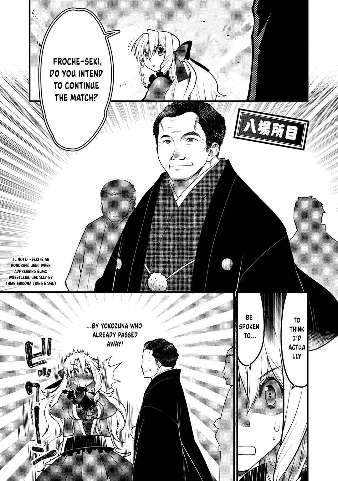 Oozumou Reijou ~Seijo ni Hirateuchi wo Kuratta Shunkan Sumou Budatta Zense wo Omoidashita Akuyaku Reijou no Watashi wa sute Neko Ouji ni Chanko wo Furumaitai Haadosukoidosukoi~ Chapter 8 - Page 2