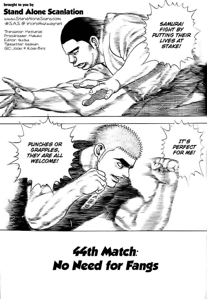 Tough Chapter 44 - Page 1