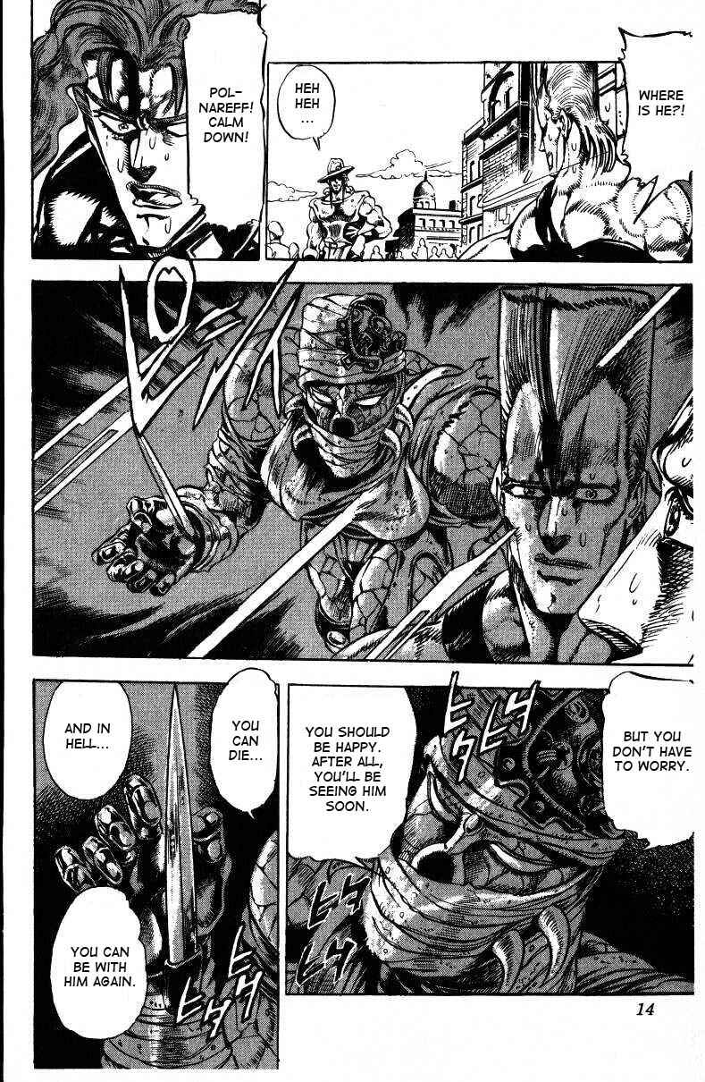 JoJo no Kimyou na Bouken: Part 3 - Stardust Crusaders Chapter 30 - Page 15