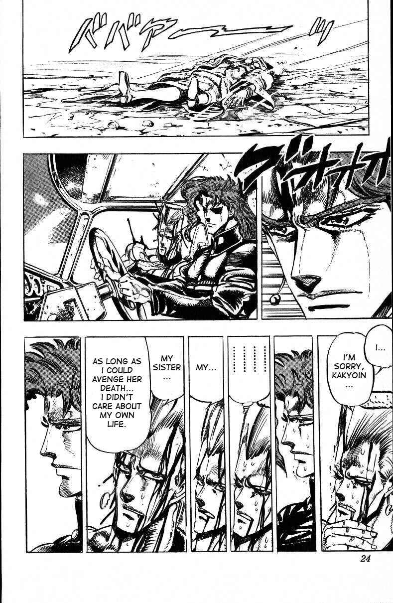 JoJo no Kimyou na Bouken: Part 3 - Stardust Crusaders Chapter 30 - Page 25