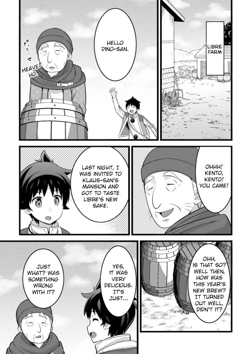 Hazure Hantei kara Hajimatta Cheat Majutsushi Seikatsu Chapter 47.2 - Page 6