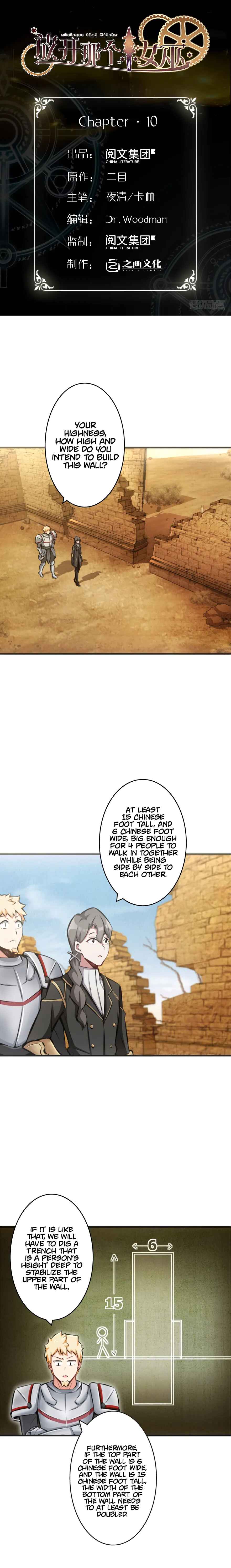 Fàngkāi Nàge Nǚwū Chapter 10 - Page 1