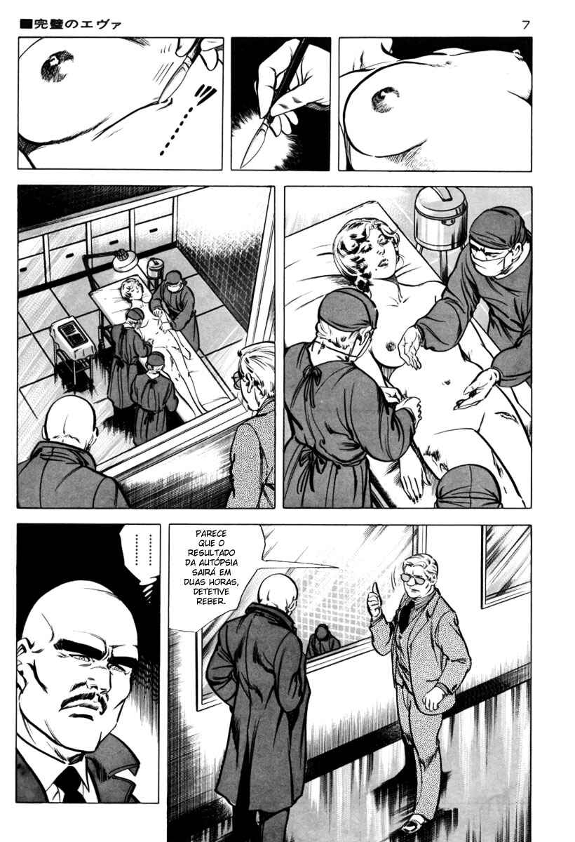 Experimental Doll Dummy Oscar Chapter 12 - Page 9
