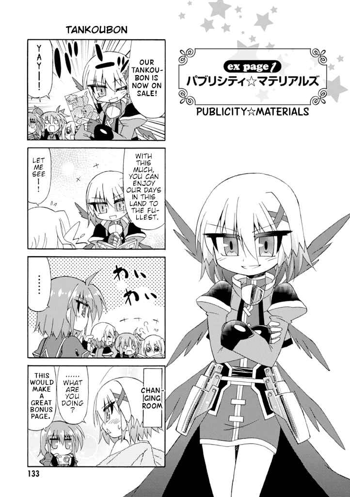 Mahou Shoujo Lyrical Nanoha A's Portable - The Gears of Destiny - Material Musume. Chapter 16.5 - Page 1