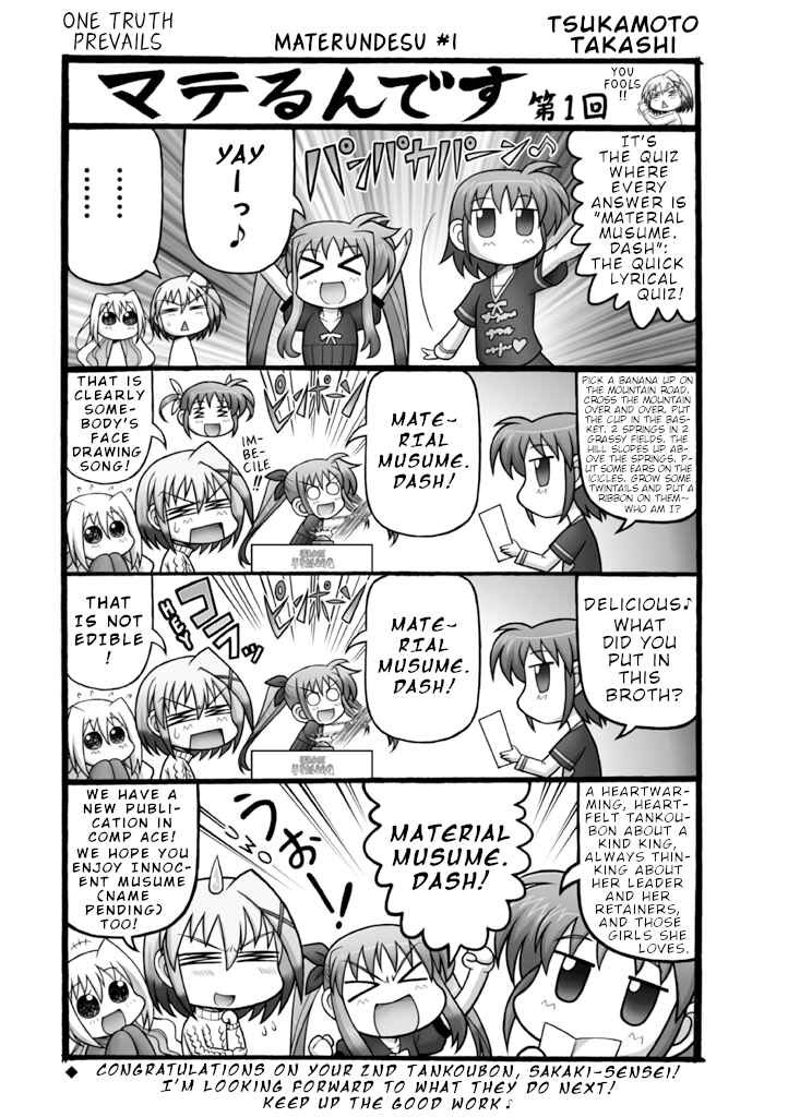 Mahou Shoujo Lyrical Nanoha A's Portable - The Gears of Destiny - Material Musume. Chapter 16.5 - Page 12