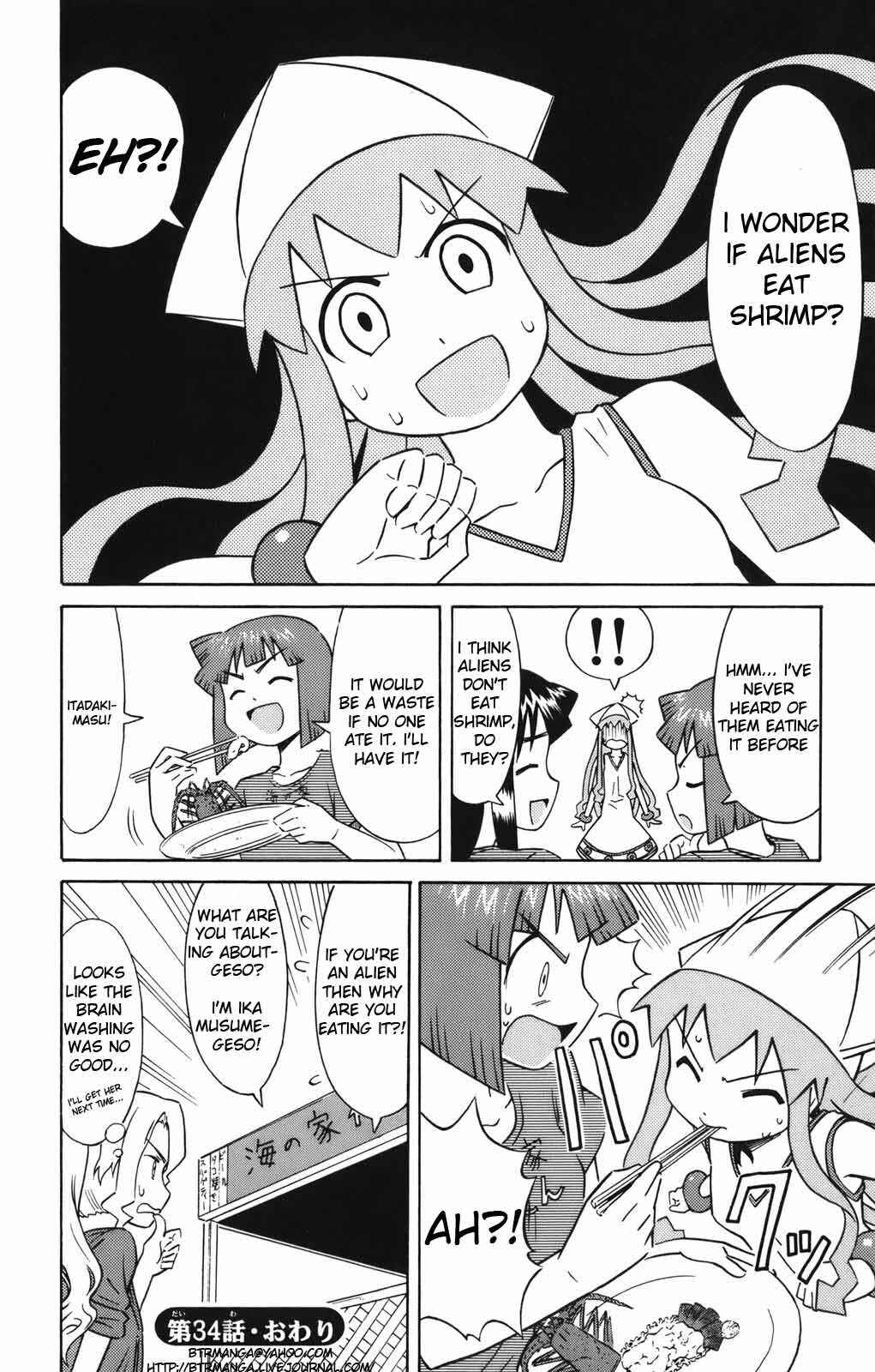 Shinryaku! Ika Musume Chapter 34 - Page 9