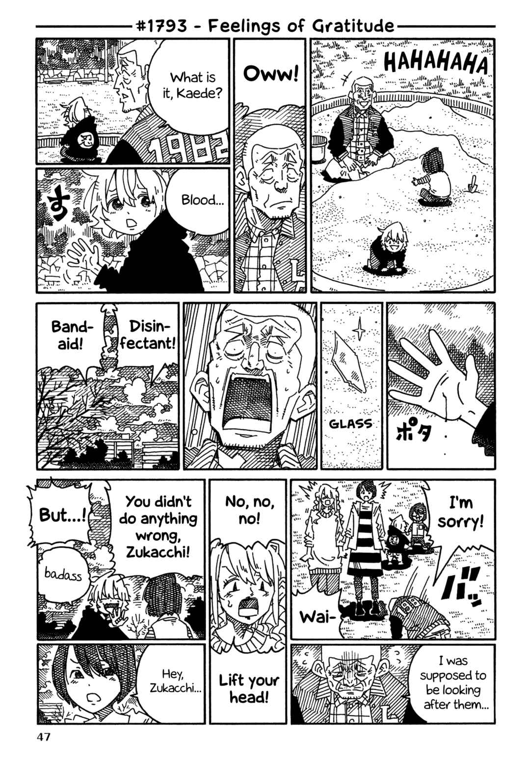 Hatarakanai Futari Chapter 1793 - Page 1