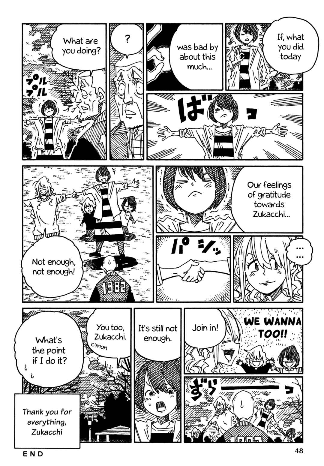 Hatarakanai Futari Chapter 1793 - Page 2