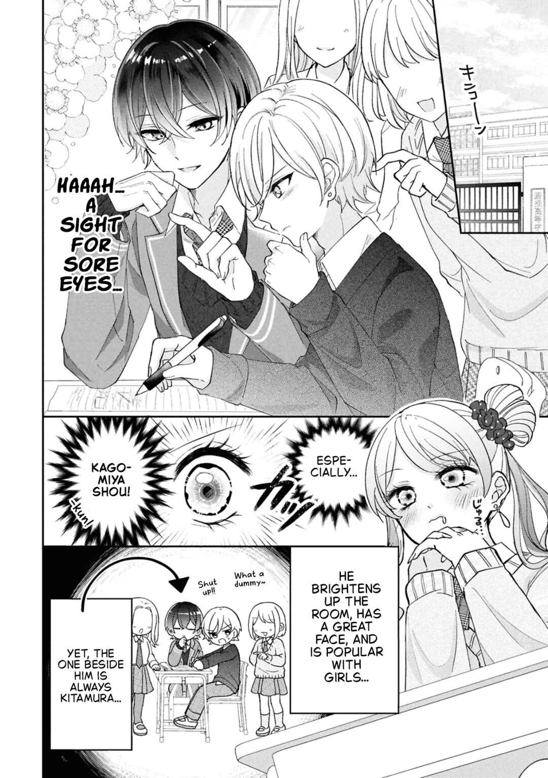 Oshikoi Capriccio Chapter 1 - Page 13
