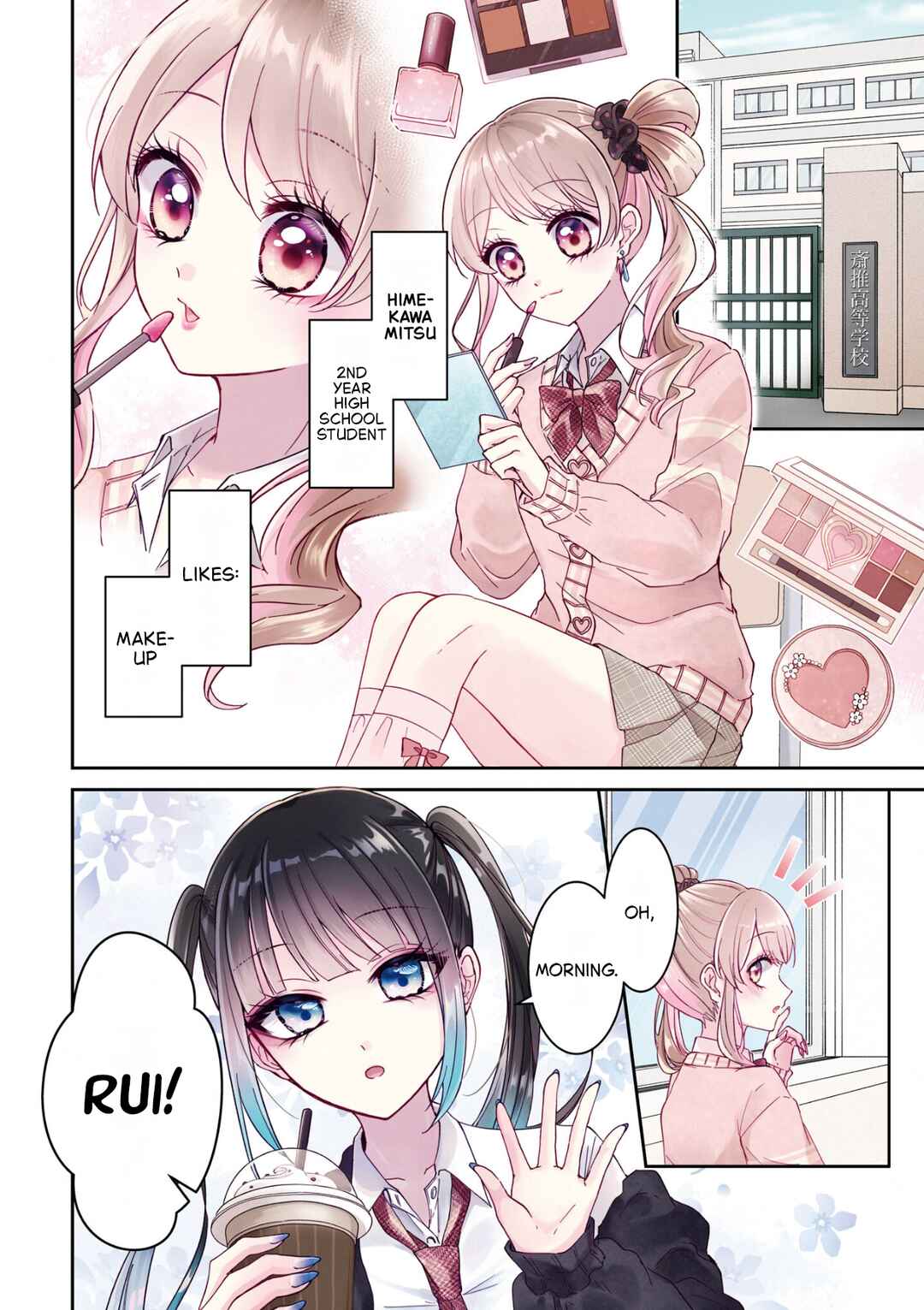 Oshikoi Capriccio Chapter 1 - Page 5