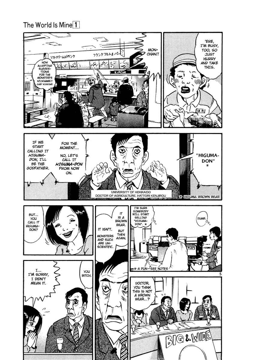 The World Is Mine Chapter 4 - Page 5