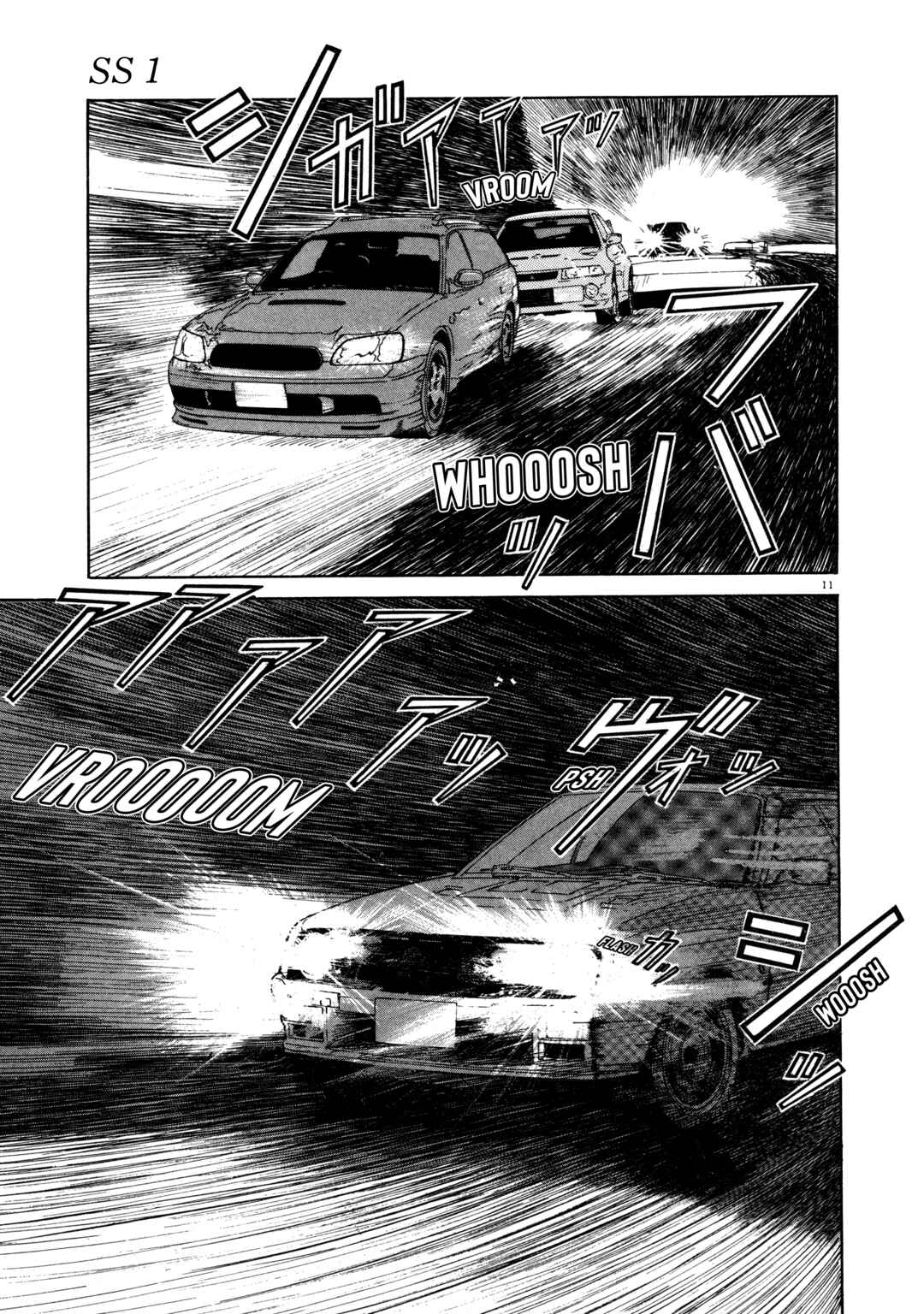 SS Chapter 3 - Page 11