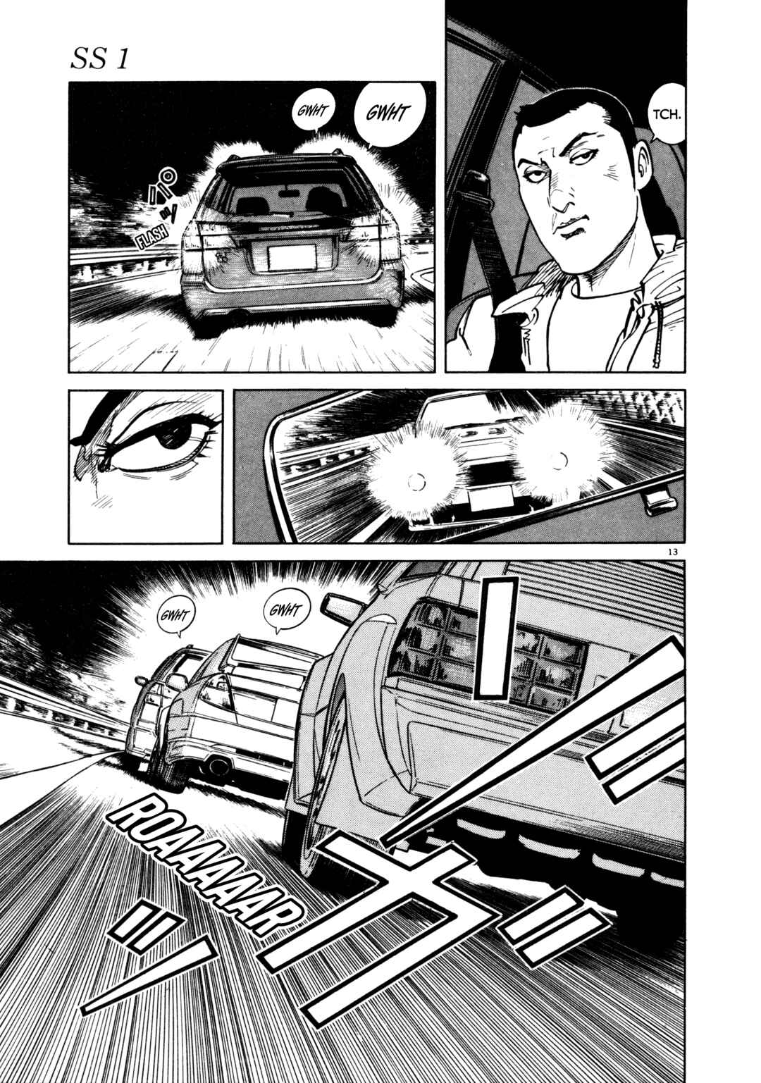 SS Chapter 3 - Page 13