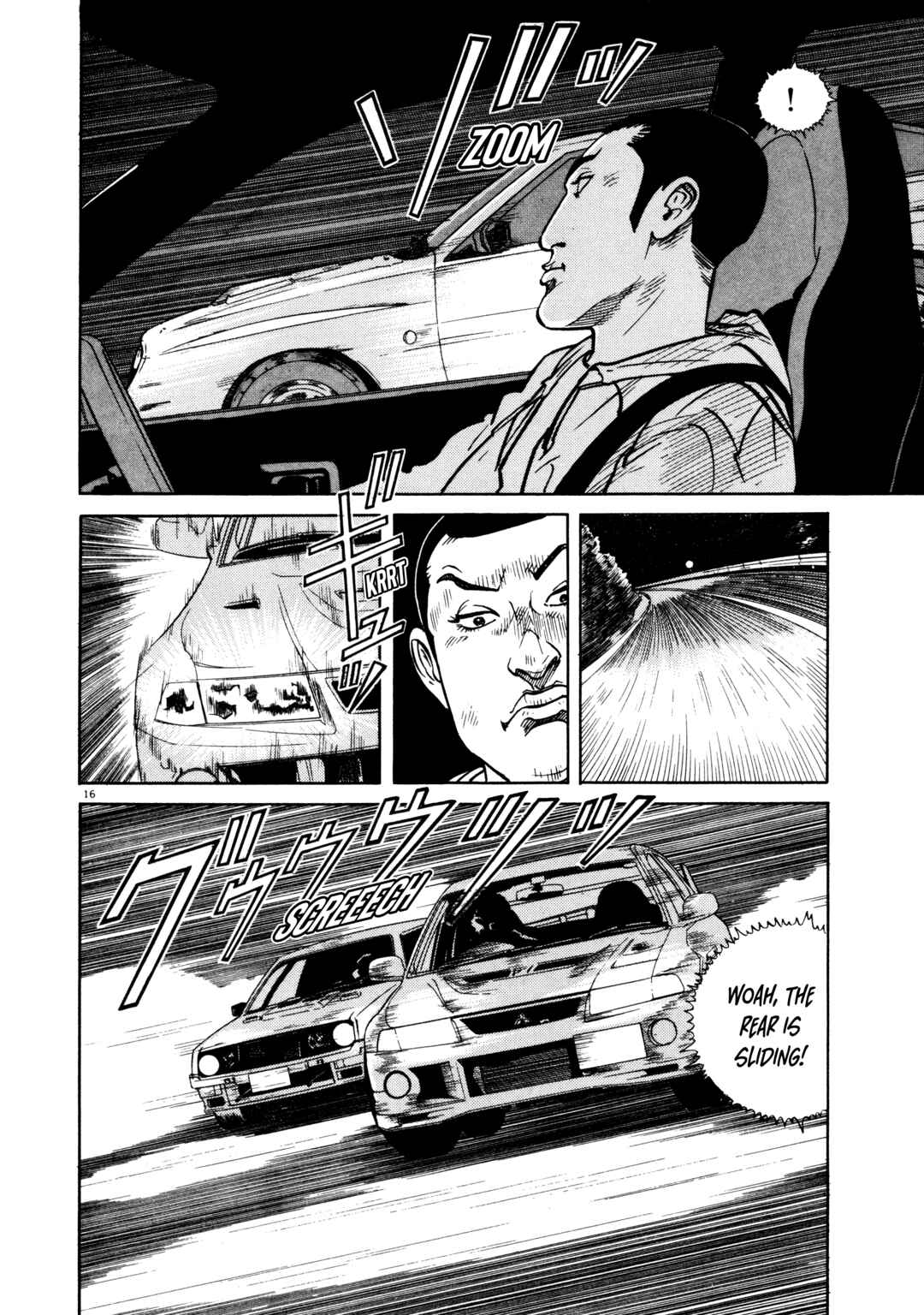 SS Chapter 3 - Page 16
