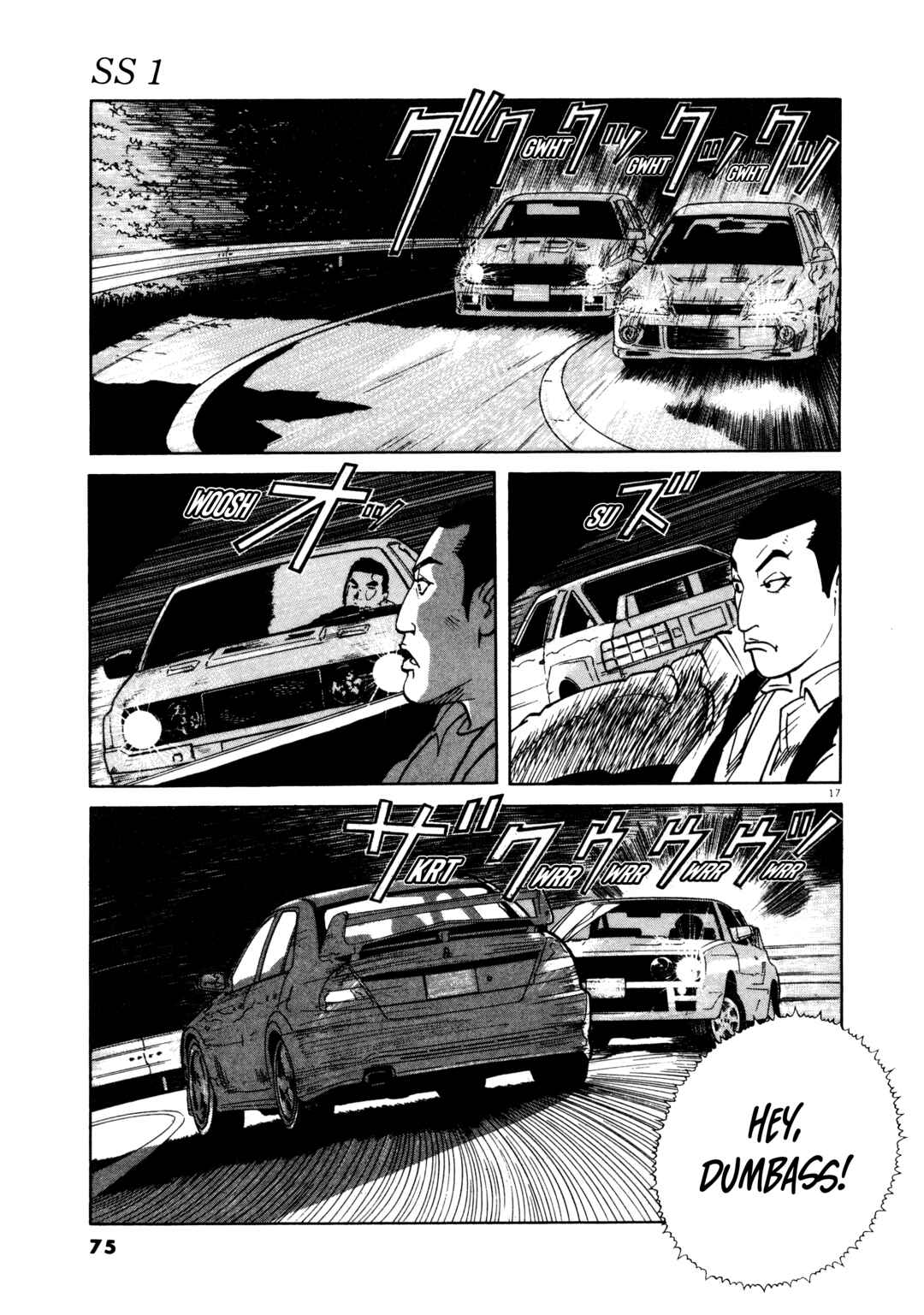 SS Chapter 3 - Page 17