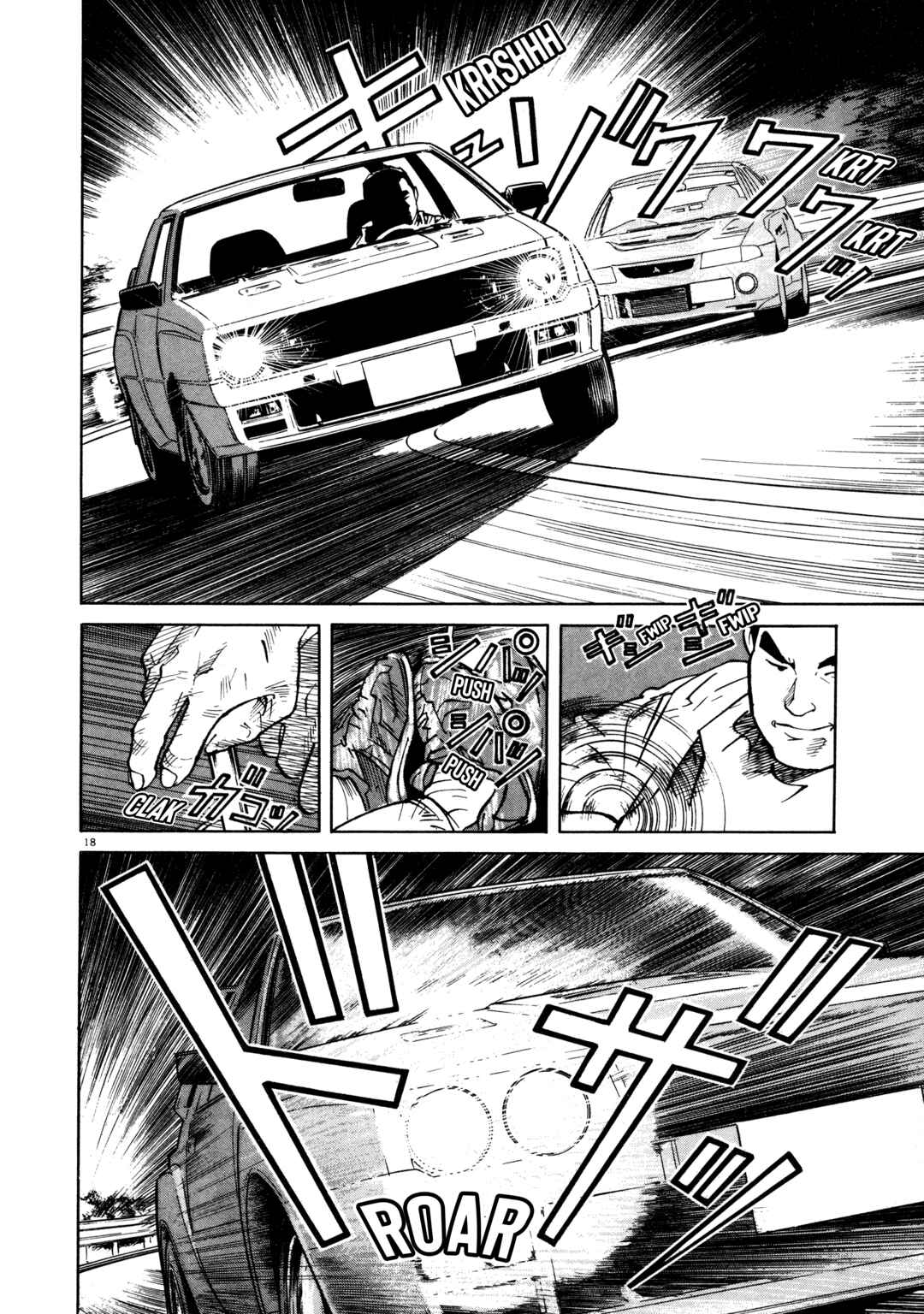 SS Chapter 3 - Page 18