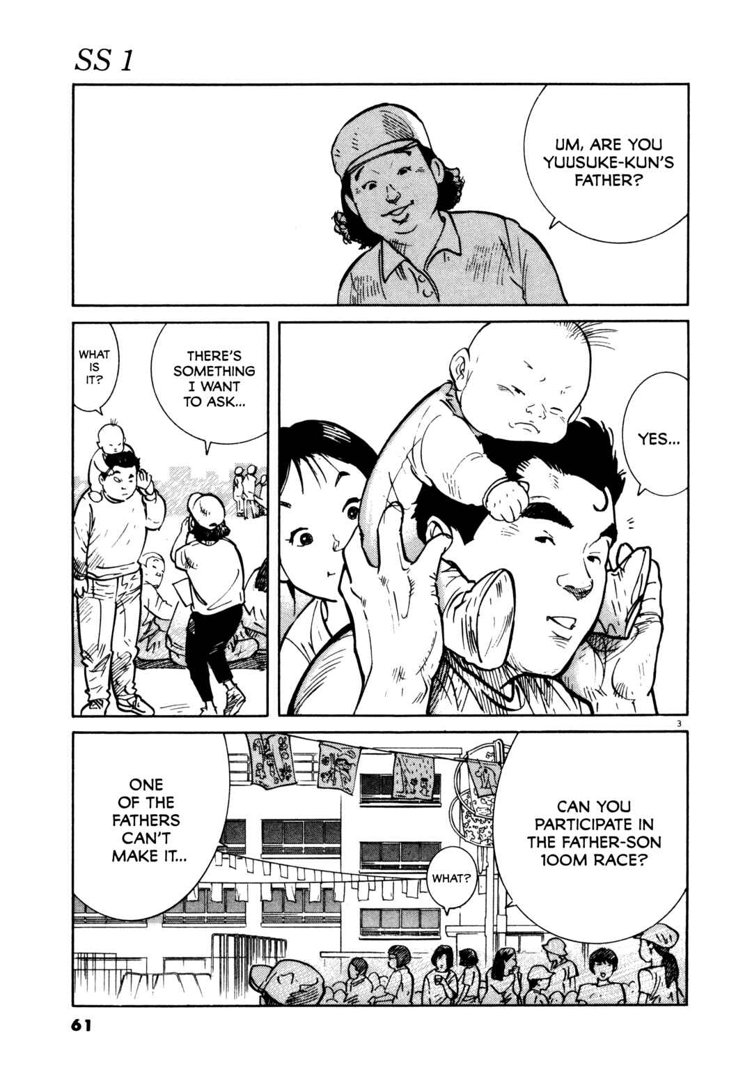SS Chapter 3 - Page 3