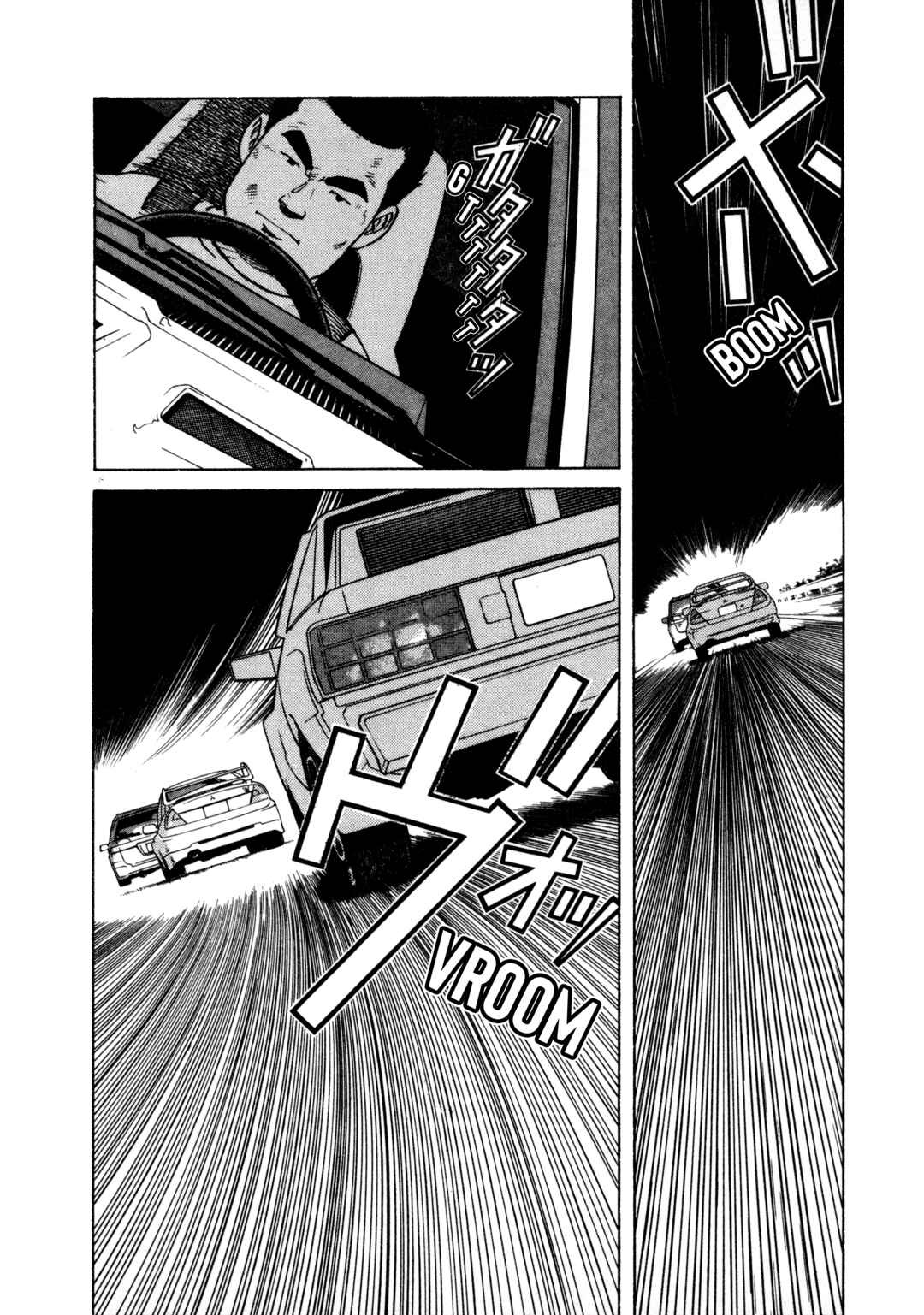 SS Chapter 3 - Page 8
