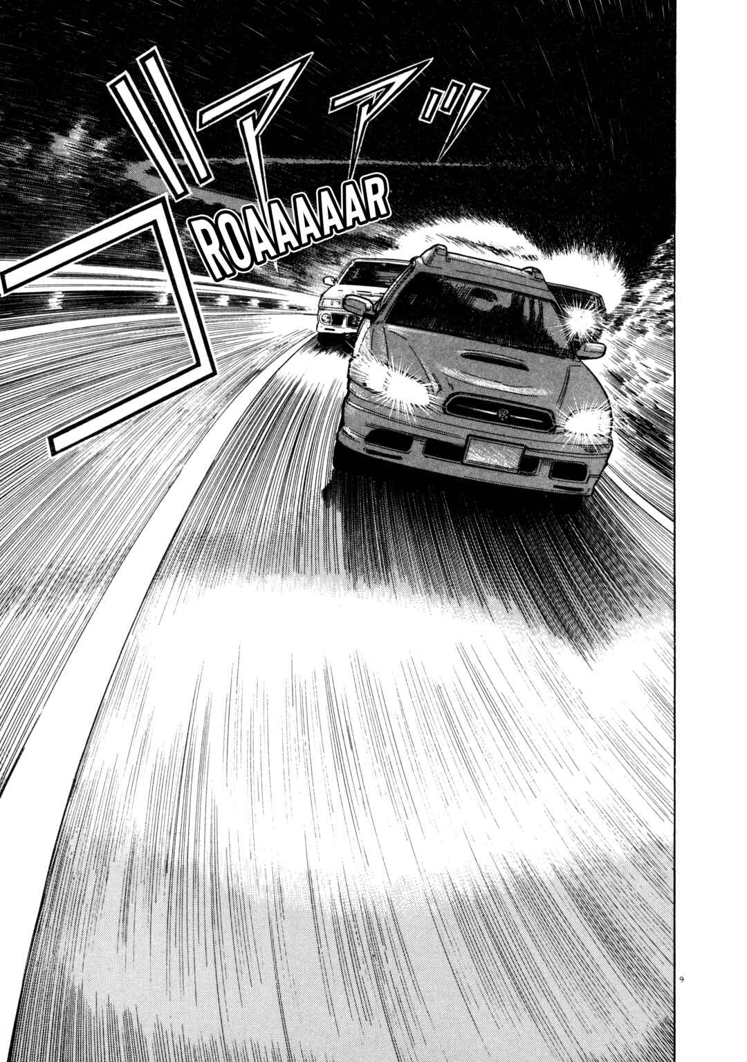 SS Chapter 3 - Page 9