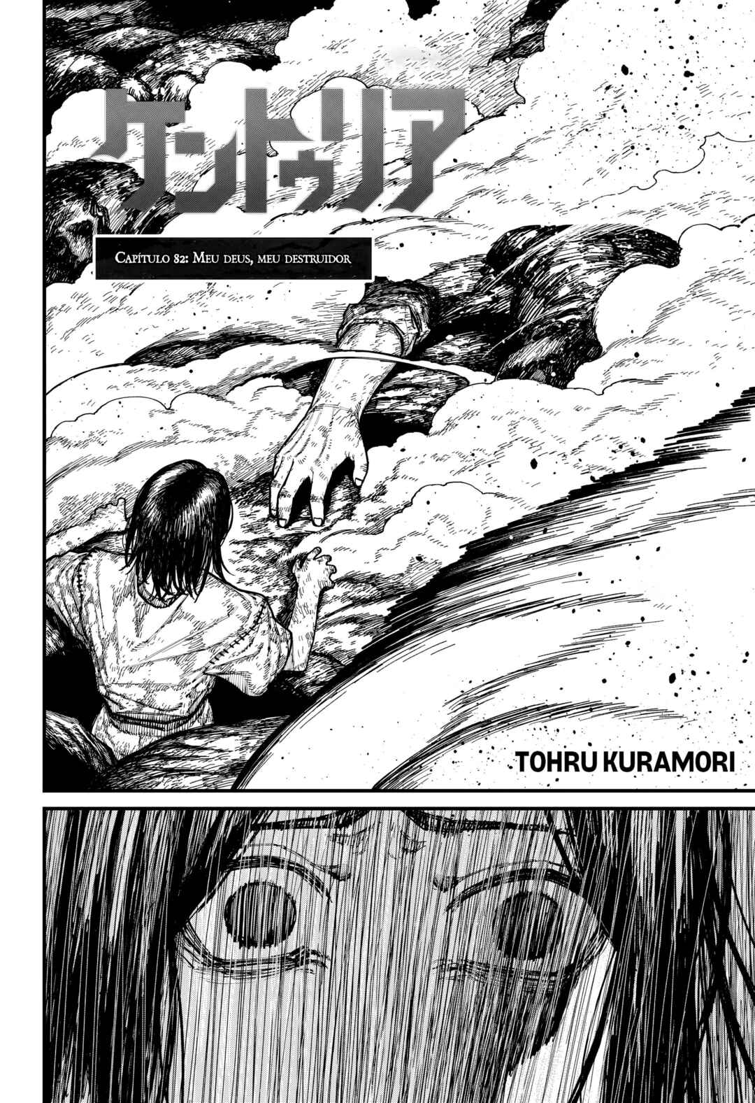 Centuria Chapter 82 - Page 3