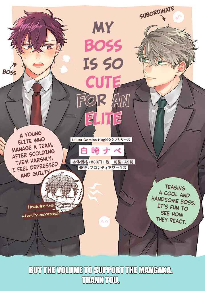 Ore no Joshi ga Elite nano ni Hetare Kawaii Chapter 3 - Page 1