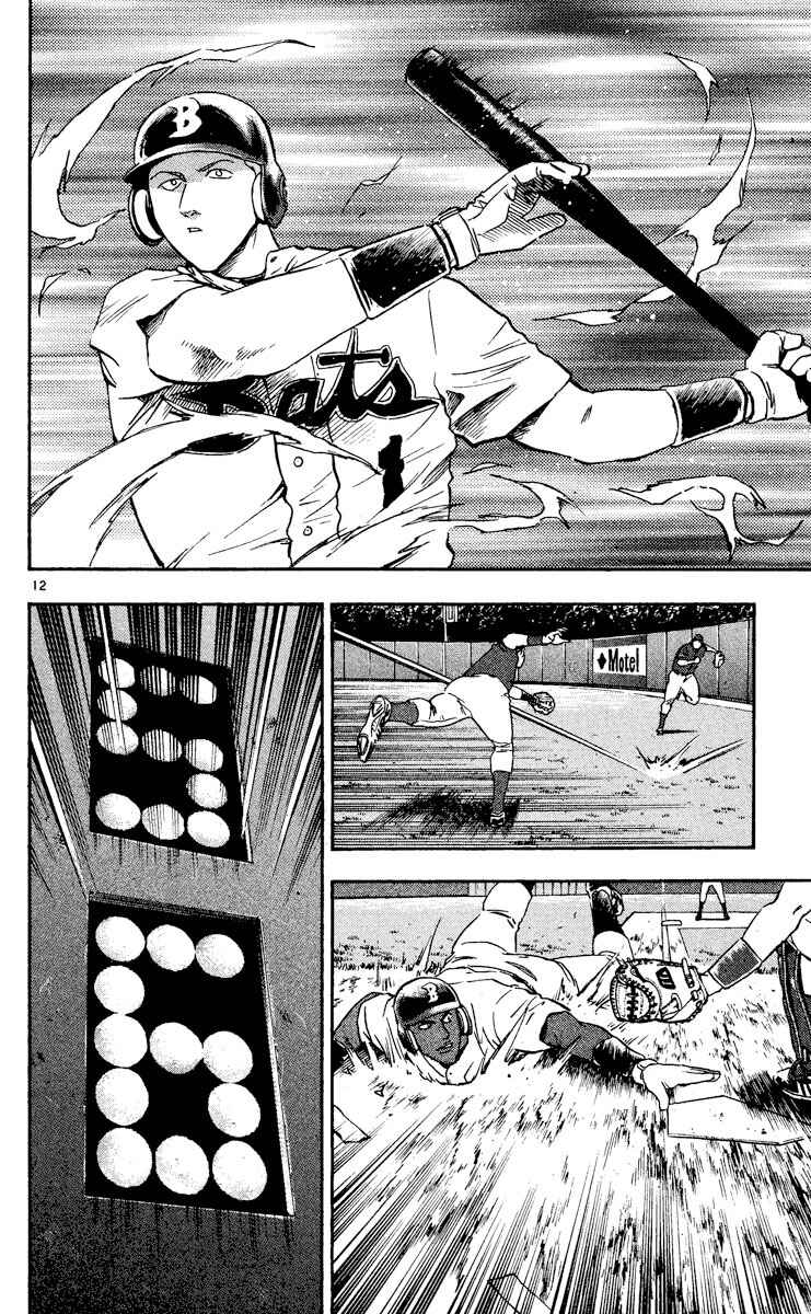 Major Chapter 476 - Page 11