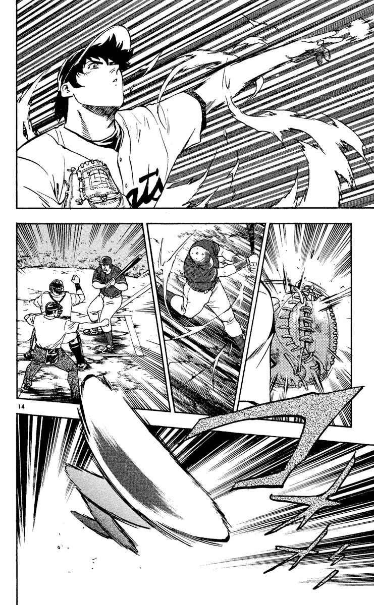 Major Chapter 476 - Page 13