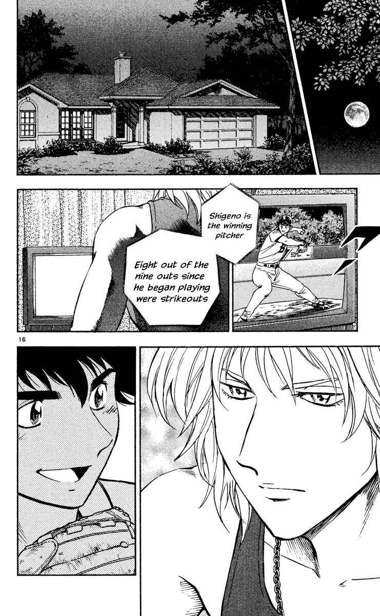 Major Chapter 476 - Page 15