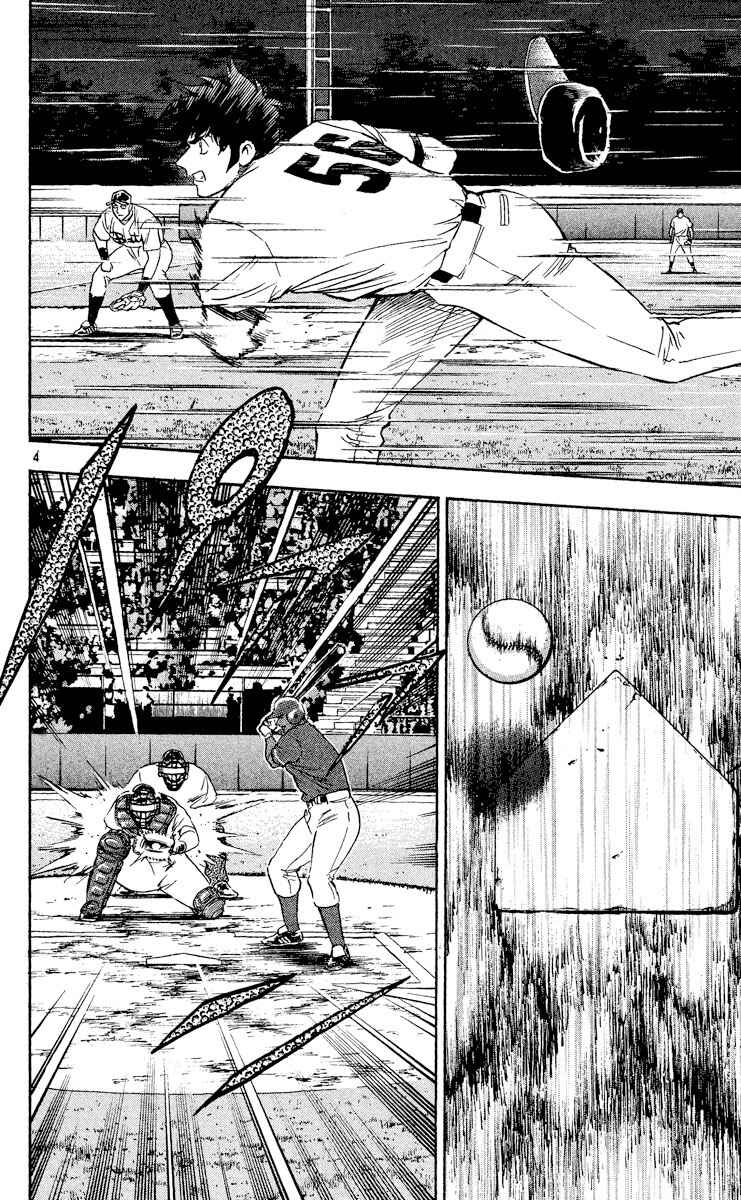 Major Chapter 476 - Page 4