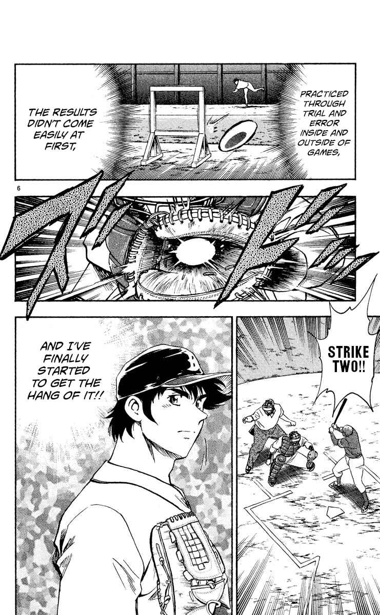 Major Chapter 476 - Page 6