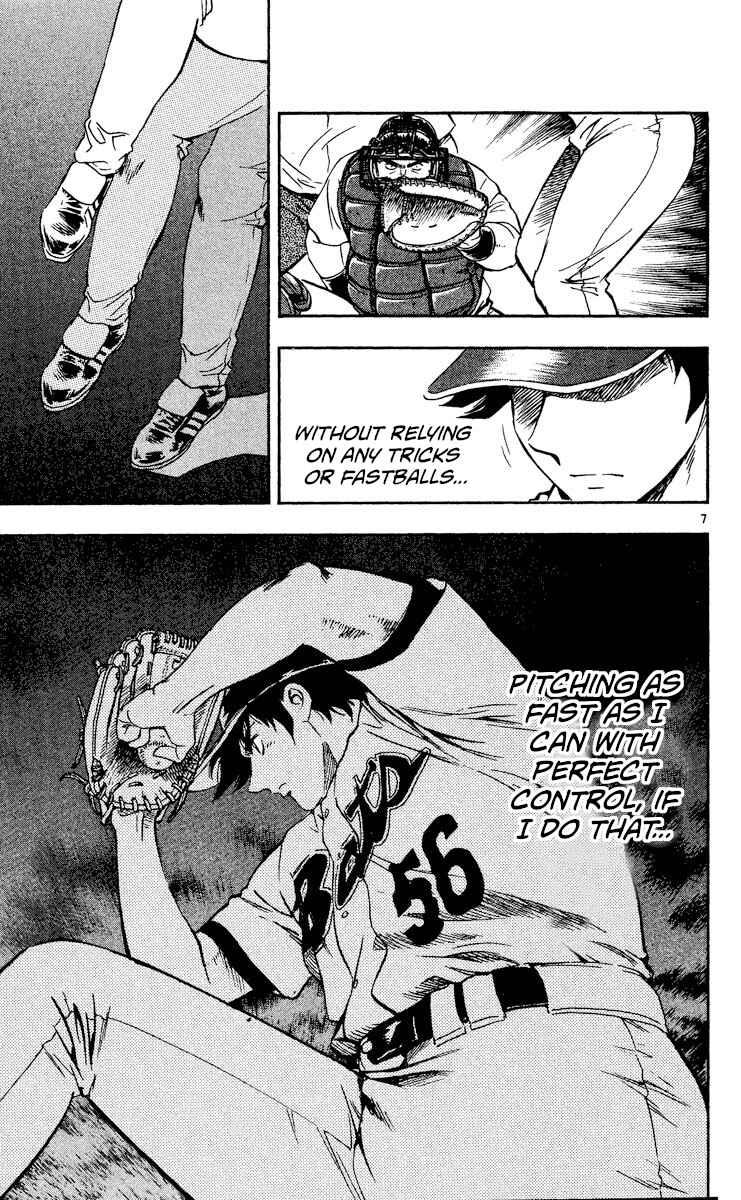 Major Chapter 476 - Page 7