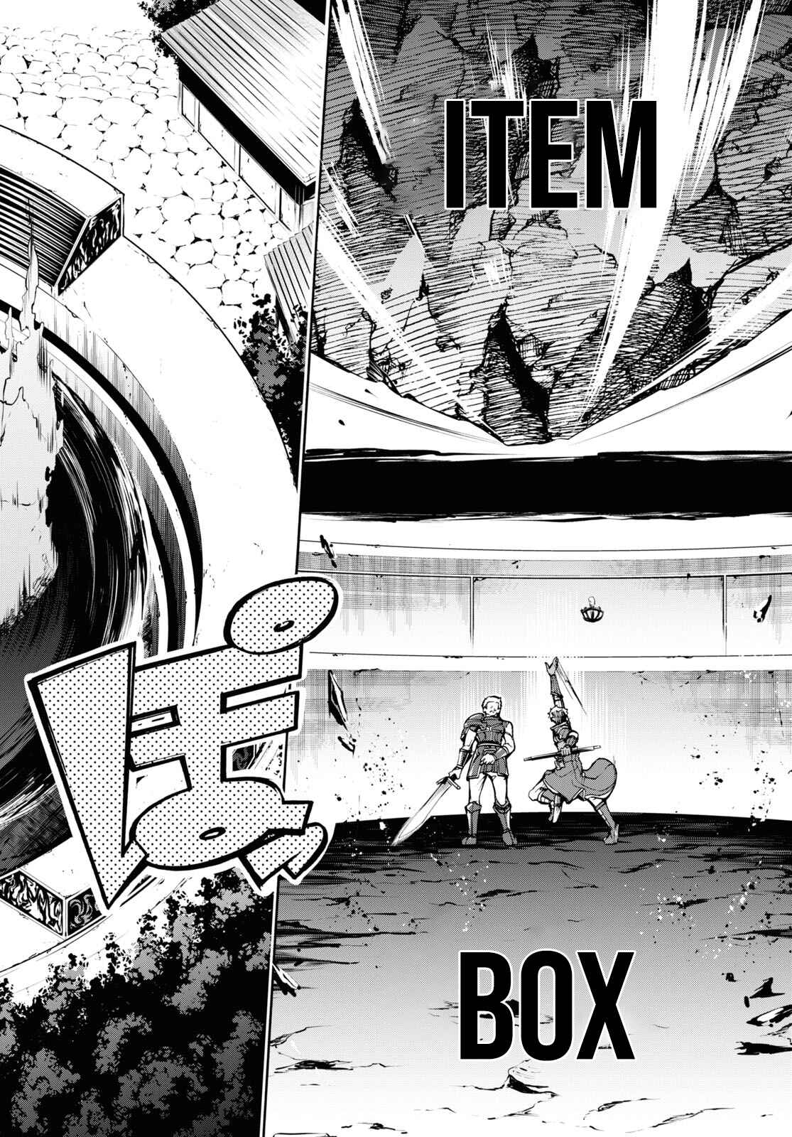 Inaka no Home Center Otoko no Jiyuu na Isekai Seikatsu Chapter 33 - Page 33