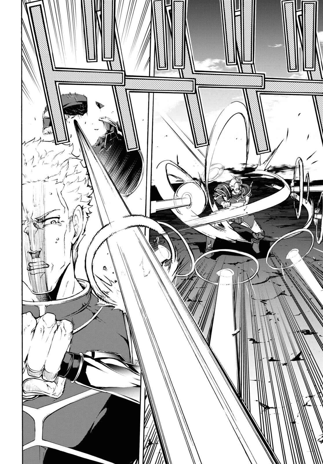 Inaka no Home Center Otoko no Jiyuu na Isekai Seikatsu Chapter 33 - Page 9