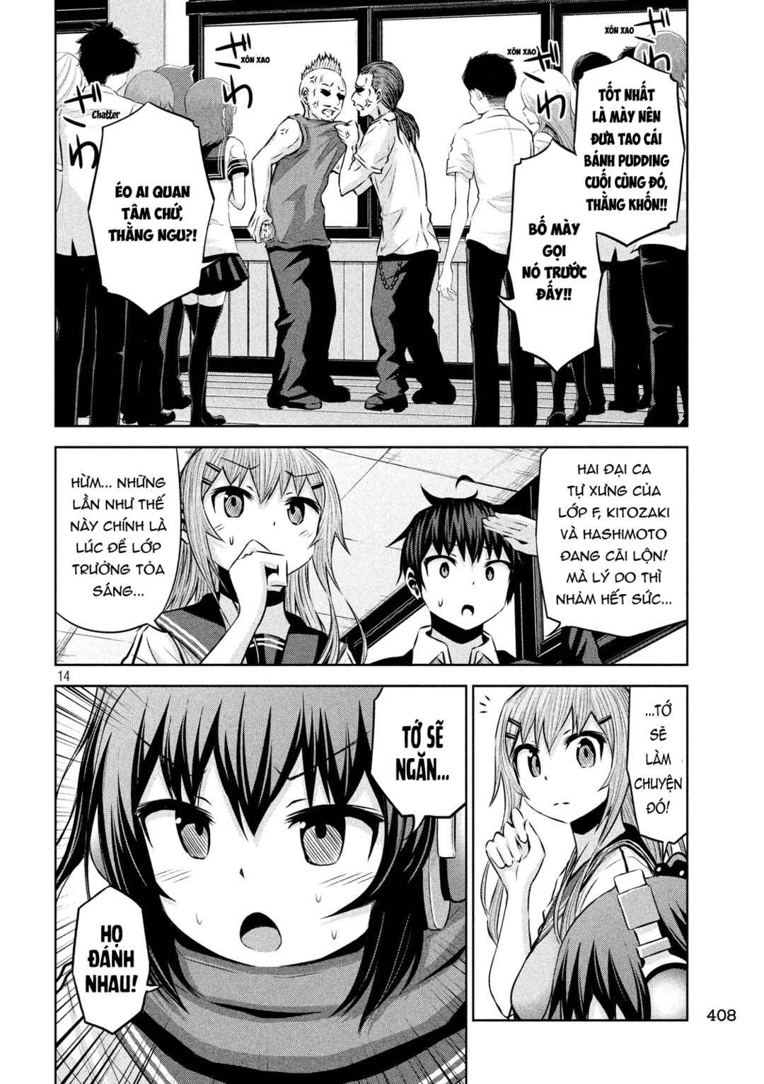 Chikotan, Kowareru Chapter 45 - Page 13