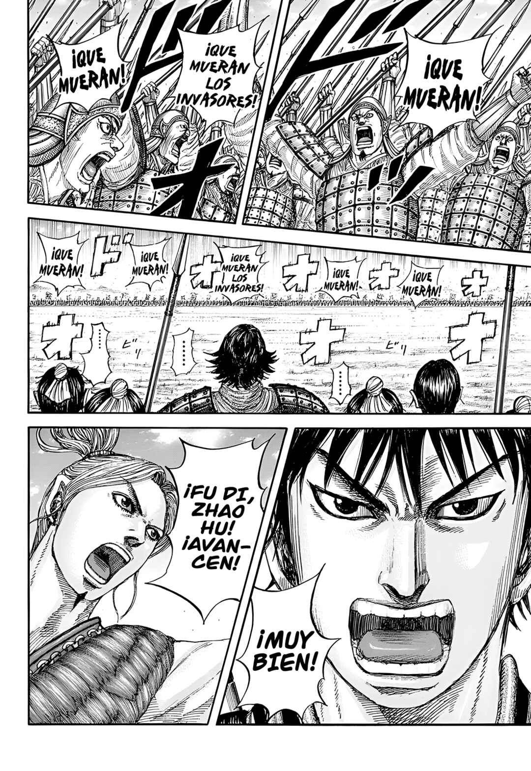 Kingdom Chapter 853 - Page 18