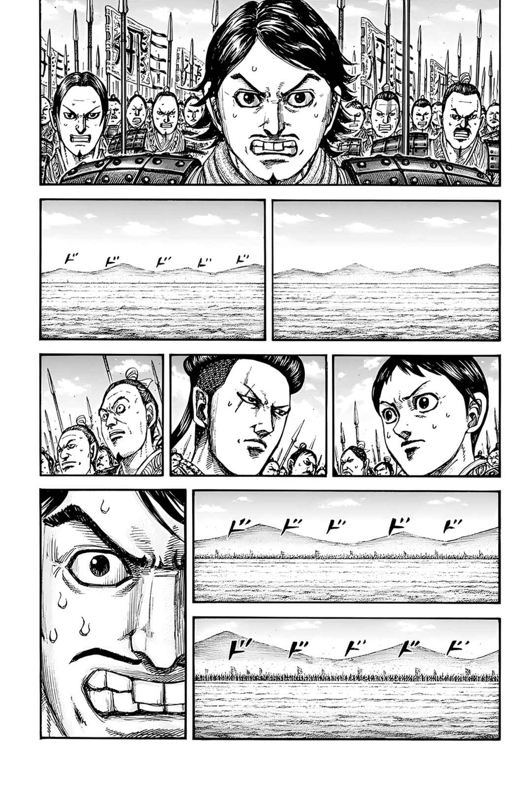 Kingdom Chapter 853 - Page 2