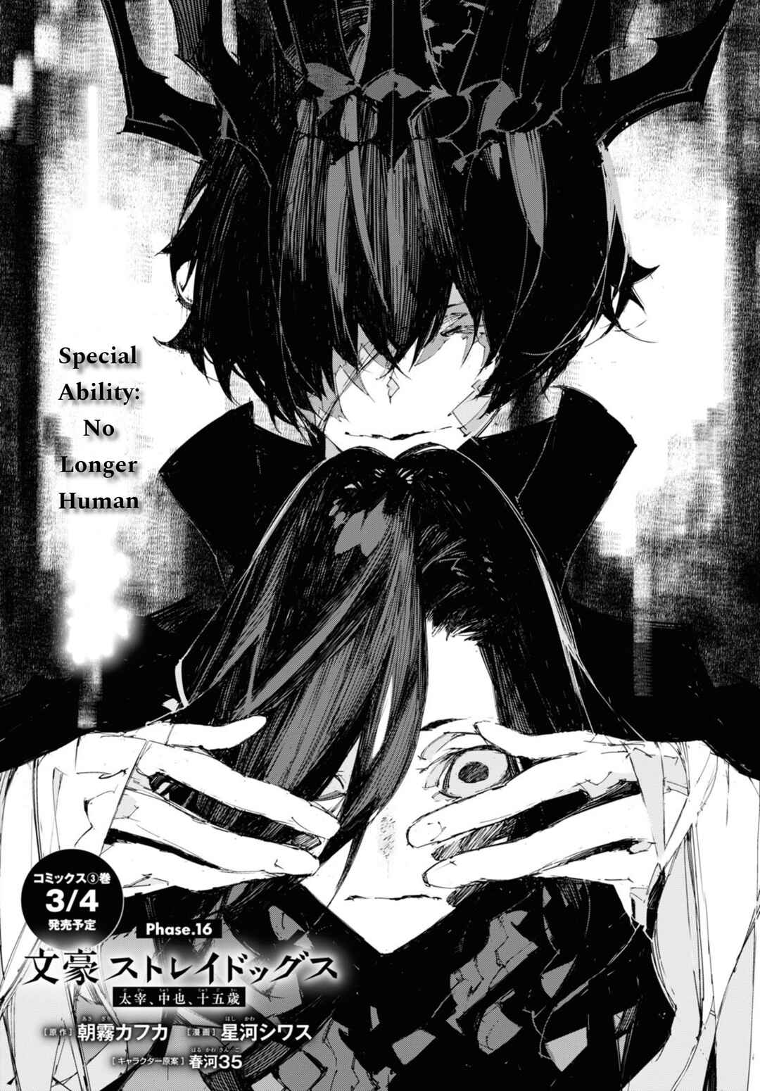 Bungou Stray Dogs: Dazai, Chuuya, Juugosai Chapter 16 - Page 1