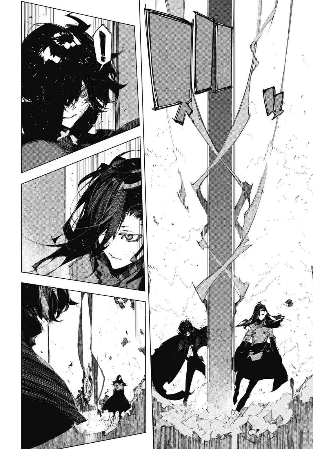 Bungou Stray Dogs: Dazai, Chuuya, Juugosai Chapter 16 - Page 2