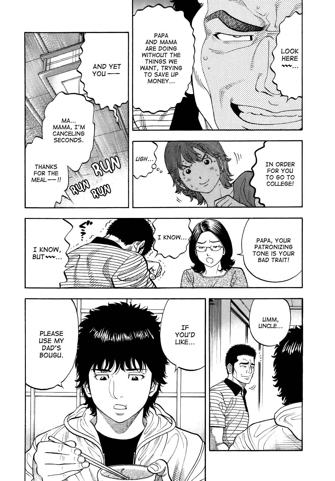 Montage Chapter 2 - Page 12