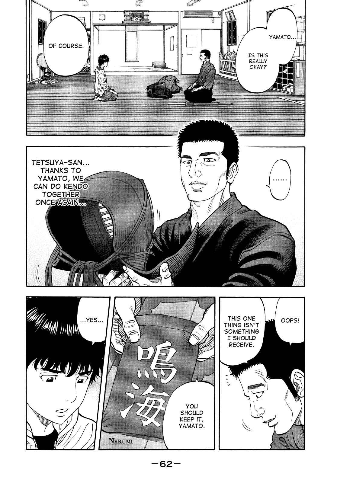 Montage Chapter 2 - Page 14